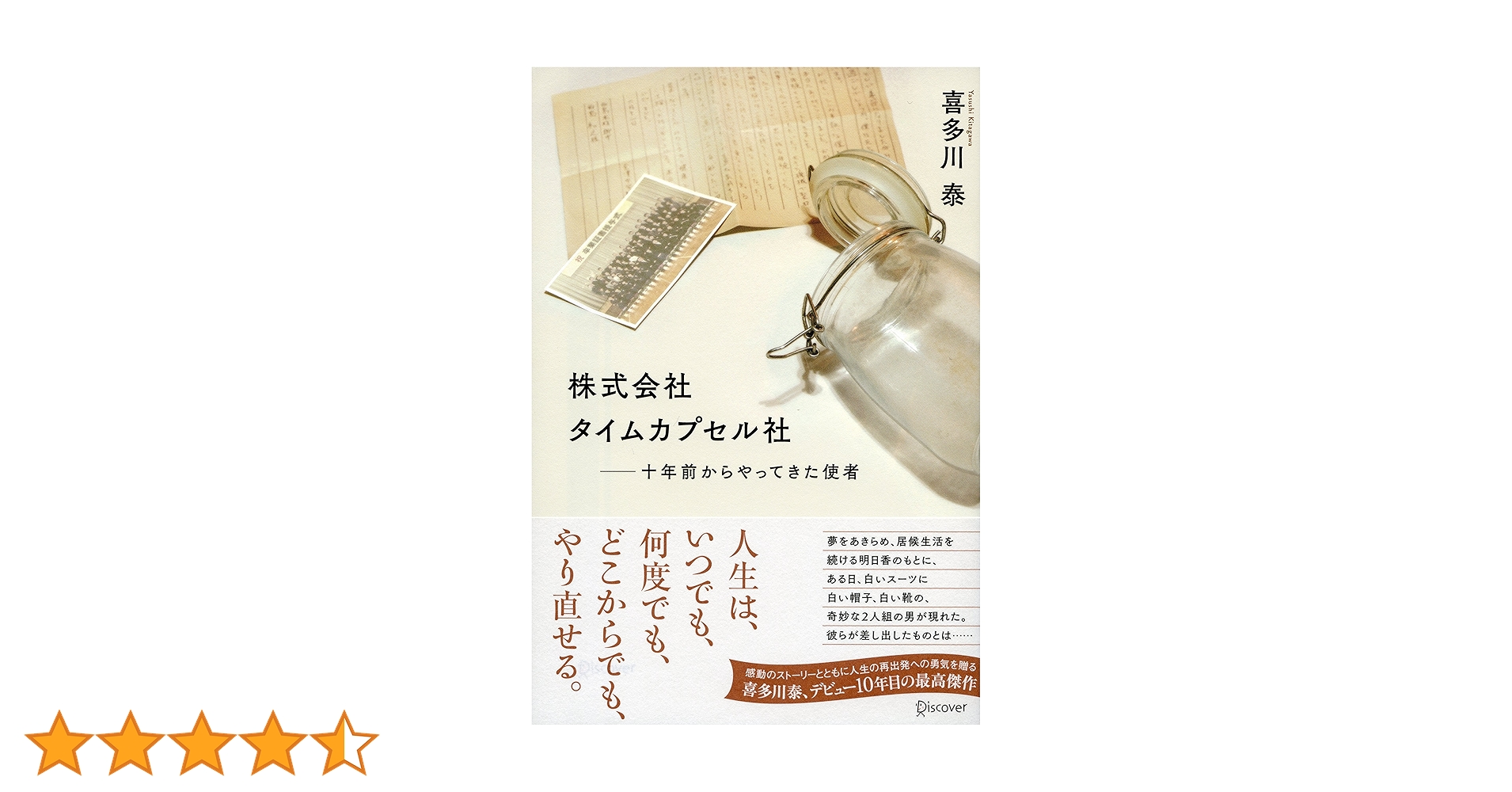 ASTRO シーグリ タイムカプセル Timecapsule 日本語字幕 ASTRO / ASTRO 2021 PHOTOBOOK 'TIME CAPSULE' – UNIVERSAL